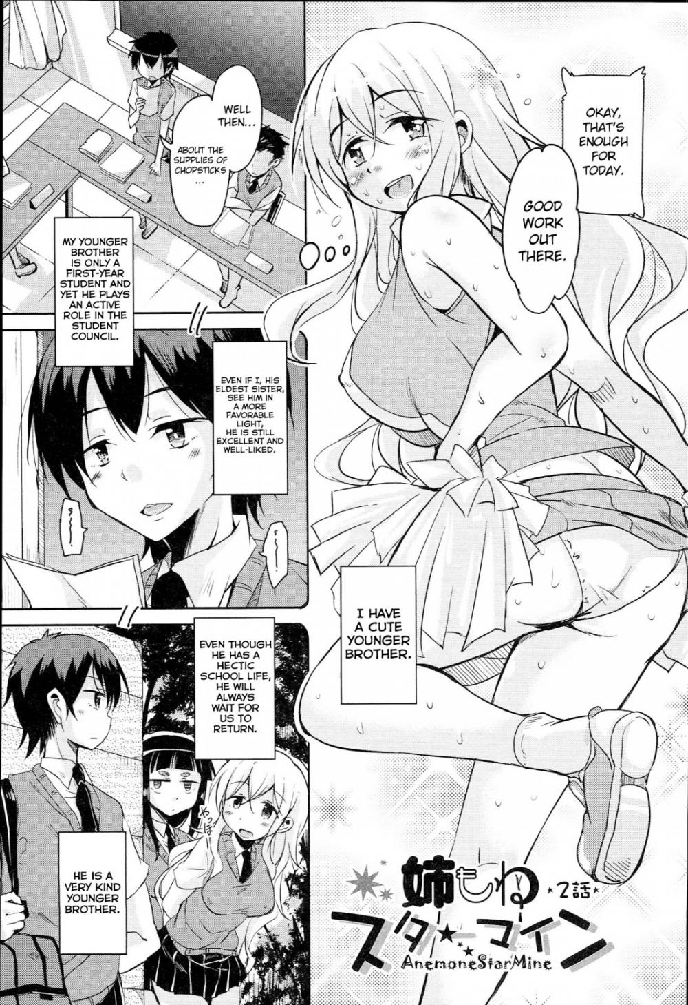 Hentai Manga Comic-Anemone Star Mine-Chapter 2-1